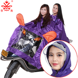 华海雨衣立体长大帽檐电动车双人成人男女摩托车雨衣雨披加大加厚