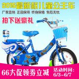 新款包邮儿童自行车3岁童车单车小孩脚踏车12寸14寸16寸宝宝礼物