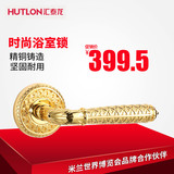 汇泰龙 全铜材质门锁浴室锁 卫生间门锁  厕所门锁HD-68863