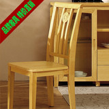中格品牌实木餐椅 橡木餐凳餐桌椅 现代风格餐厅座凳会客椅子5201