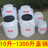 食品级卧式加厚大号塑料桶圆形储水桶100L带盖存水桶水箱储水桶