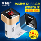 汽车USB接口改装充电器插座 12V通用车载改装简约器插座 特价包邮