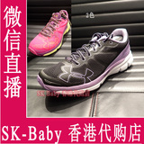1258730 香港代购1 Under Armour安德玛女子跑步鞋