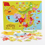 包邮 中国世界地图拼图组合少儿版 儿童木质益智力玩具 宝宝拼板