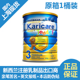 【上海现货】KARICARE/可瑞康金装牛奶3段 一罐 17年6月到期