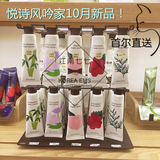 韩国代购悦诗风吟15年新护手霜 最升级新版 水果鲜花植物香氛30ML