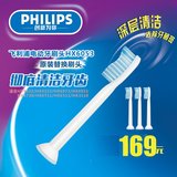 热卖飞利浦牙刷头敏感型HX6053配电动牙刷HX6730 6732 3110 6511