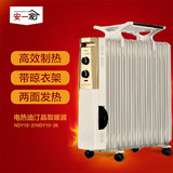Gree/格力取暖器格力家用电热油汀NDY10-21NDY10-26（11片13片）
