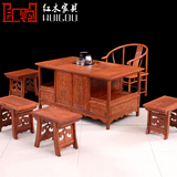 汇购仿古实木红木家具茶桌椅组合茶台中式花梨木功夫雕花茶艺桌