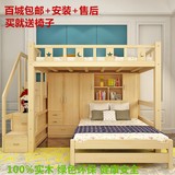 多功能上下床高低床成人儿童子母床实木组和床带衣柜电脑桌高架床