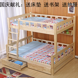 实木字母床上下床分体高低床儿童床双层床拖床可拆分三层床上下铺