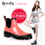 好雨时节 帅气女式雨鞋女士短筒雨靴花园鞋水鞋 时尚圆圈 黑红2色