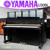年份新!日本原装二手雅马哈YAMAHA U30BL专业演奏钢琴 高端