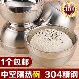 纯正304不锈钢碗 双层中空隔热碗 韩式加厚宝宝防烫碗防米饭碗
