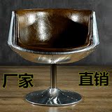 酒杯椅复古英伦风美式铝皮单人沙发电脑椅玻璃钢设计铝面休闲椅子