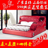 富宝品牌床皮床双人床软体床榻榻米床按摩床音响床1.8米特价包邮