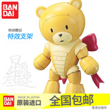 日本万代 高达创战者TRY敢达模型玩具 HGBF 熊霸3 BEARGGUY 包邮