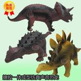 超大号软体环保搪胶恐龙玩具 包头龙剑龙三角龙仿真动物模型54cm