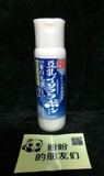 日本代购 现货  SANA豆乳净白紧致美白化乳液高纯度保湿滋润 正品