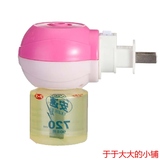 日本安速P-Pod儿童驱蚊专用 电热蚊香液加热器套装 环保安全