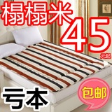优优特价包邮床垫可折叠软床垫单人双人床褥子1米1.2米1.5米1.8米