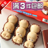 英国进口 费列罗健达Kinder Happy Hippo开心河马巧克力5条103.5g