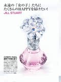 Jill Stuart花钻香水 Crystal blossom 30ml/50ml