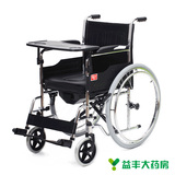 鱼跃轮椅H005B 老年人轮椅折叠 轻便电镀钢管老人椅带餐桌 坐便