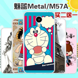 索立魅族魅蓝Metal手机壳M57A手机保护套卡通彩绘外套硅胶软外壳