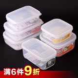 日本进口INOMATA 透明保鲜盒 食品收纳盒 塑料密封罐 冰箱冷藏盒