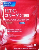 日本直邮 FANCL胶原蛋白片 片剂 30日DX增强版