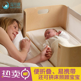 温蒂娜便携可折叠婴儿床实木多功能宝宝床新生儿小床出口bb床包邮