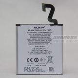 诺基亚 BP-4GW 原装电池 NOKIA Lumia 920 920T 原装手机电池