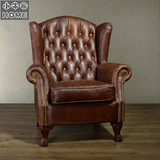 欧式皮艺沙发椅美式乡村客厅老虎椅复古单人沙发椅实木休闲椅家具