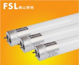 佛山照明FSL LED灯管T8日光灯管0.6/0.9/1.2米超亮照明