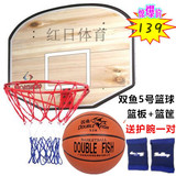 厂家推广正品杰之80320A 挂式篮球板 休闲篮板 篮球架 标准篮球框