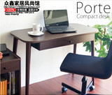 北欧宜家简约电脑桌小户型单人实木写字台书房卧室简易书桌办公桌