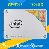 Intel/英特尔 535 120GB SSD 笔记本台式机固态硬盘 530 120G升级