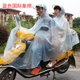 双人雨衣电动车自行车摩托车大帽檐透明雨披时尚韩国成人加大加厚