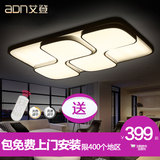 艾登 超薄现代简约客厅灯 餐厅卧室灯长方形可调光LED吸顶灯Q5003