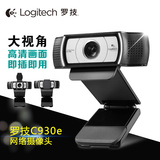 Logitech/罗技 BCC950 高清网络广角摄像C920升级版自动对焦镜头