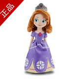 六一礼物 女童玩具娃娃 美国正版迪士尼苏菲亚公主毛绒公仔抱枕