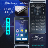 Samsung/三星Galaxy Folder安卓智能4G商务超薄翻盖手机男款女款