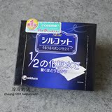 Unicharm尤妮佳 1/2 超吸收省水化妆卸妆棉 40枚 单盒