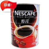 特价免邮 雀巢咖啡台湾版 醇品罐装500g速溶纯黑咖啡 无糖斋啡