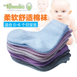 婴儿袜子春夏季薄款0-3-6个月男女宝宝婴童棉袜保暖新生儿用品