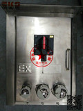 BXX-3/K100不锈钢防爆检修电源插座箱防腐漏电开关插销动力配电箱
