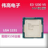 Intel/英特尔 至强 E3 1230 V5 散片CPU 四核八线程正式版 搭X150