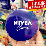 日本 COSME第一 NIVEA妮维雅经典蓝罐长效润肤霜/护手霜 铁盒169g