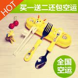 婴儿童餐具学习筷训练筷宝宝练习筷套餐子不锈钢勺子加叉子套餐